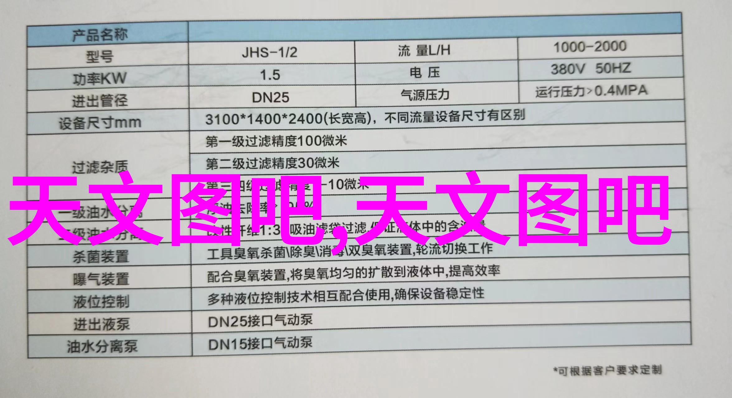 微型污水处理解决方案小型一体化设备的魅力与应用