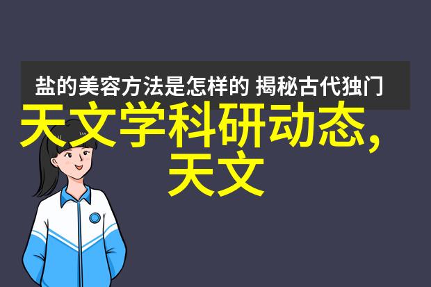 镀锌-铜的新外衣镀锌工艺与其应用