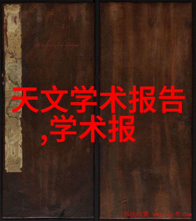 从泥土到瓷砖一次家庭自建厕所的心得体会