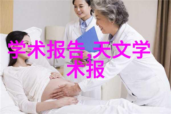 亚克力建材耐腐蚀的现代建筑材料