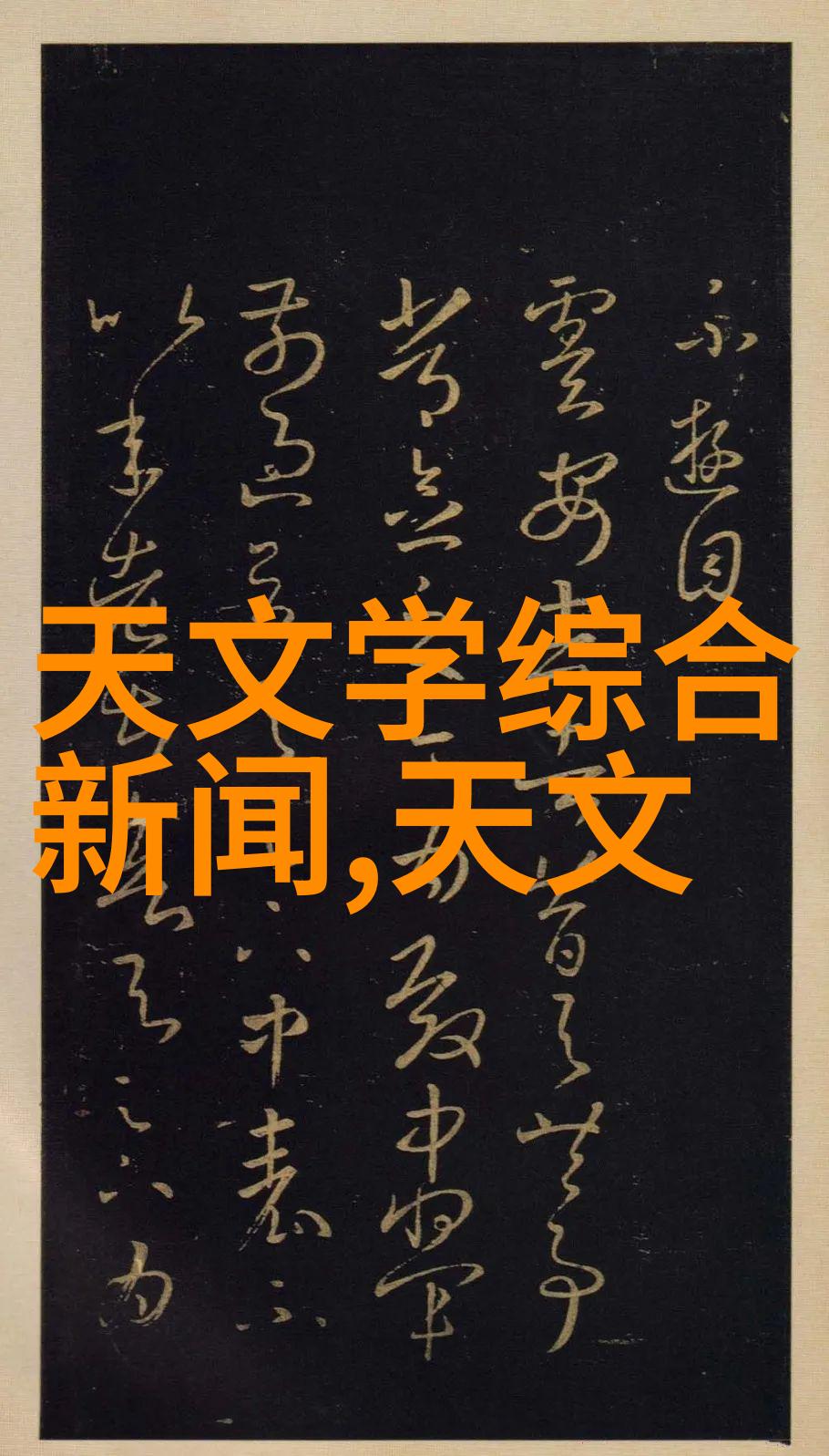 理财指南解析买房贷款流程与选择优质信贷产品