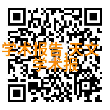 如何在有限的空间中打造一个既实用又美观的小阳台厨房带小阳台装修的策略与技巧