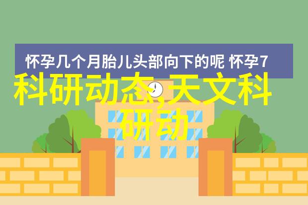 小户型空间优化探索装修设计公司在有限条件下的创意解决方案