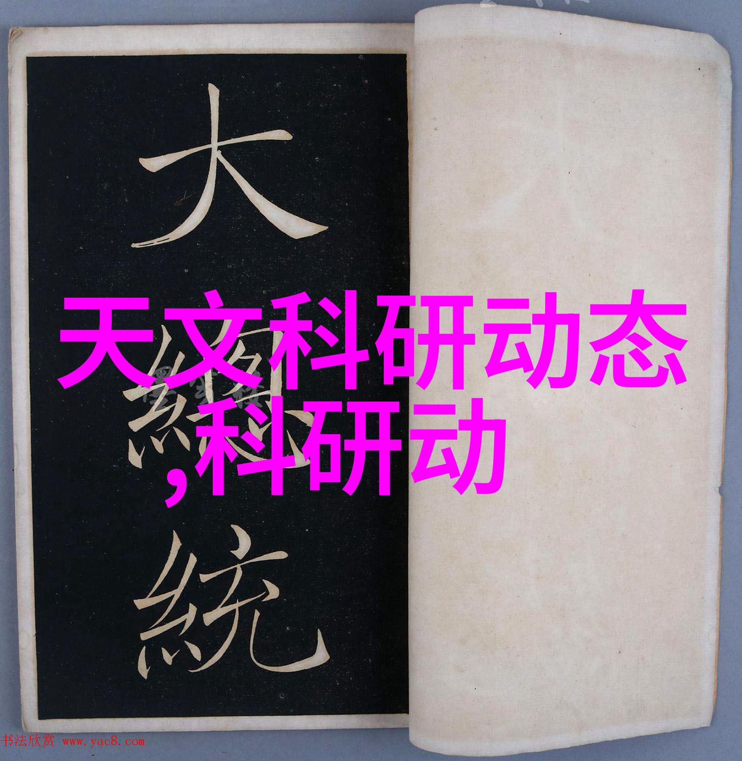 从零到英雄125平米房子的装修大冒险