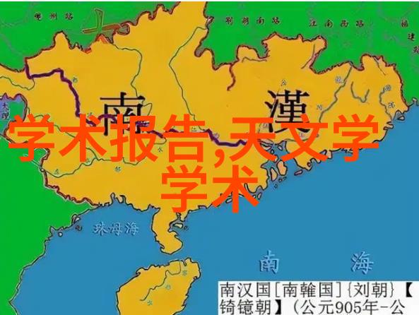 水质PH测定国家标准解读与实践