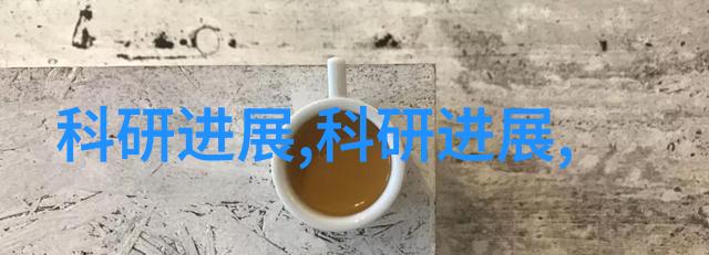 仪器分析在食品检测中的应用与展望