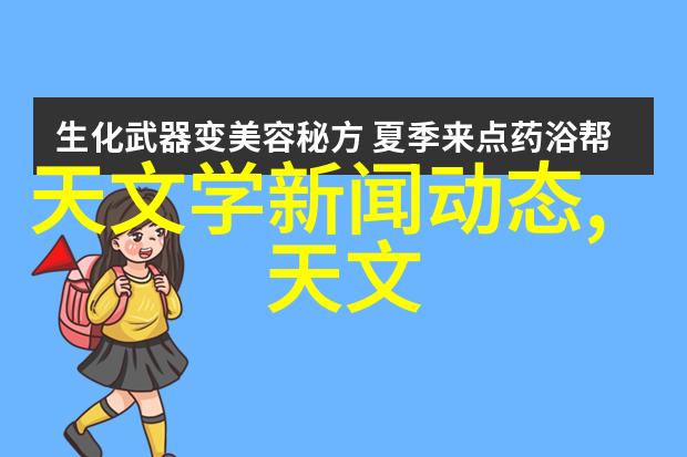 浙江财经大学东方学院专家新华财经两新政策带动电力消费稳中有升物品市场景气度增强