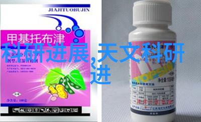 未来医疗的奇迹纳米机器人在细胞治愈中的应用探索