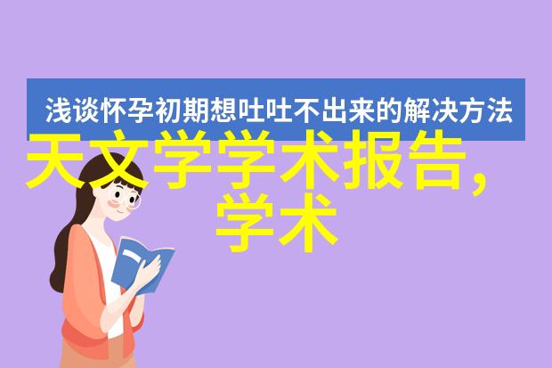 我与野性的对话成为最佳野王的自我挑战