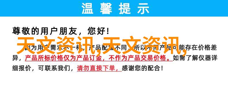 晴天暖意雨后凉爽太阳能曝气机解密