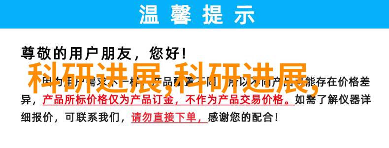 生活电器新闻资讯我是如何省钱的揭秘这些智能家电的秘密