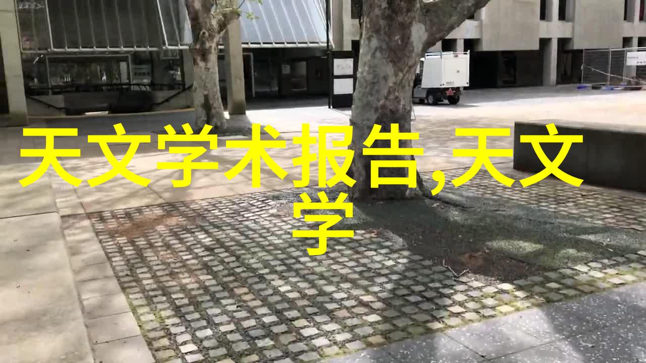 净化之波小型医疗机构污水处理设备的诗篇