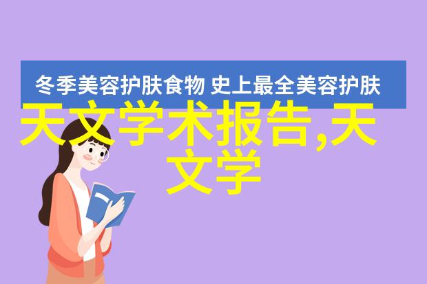 空调开热风怎么没反应我家的空调居然不听话了