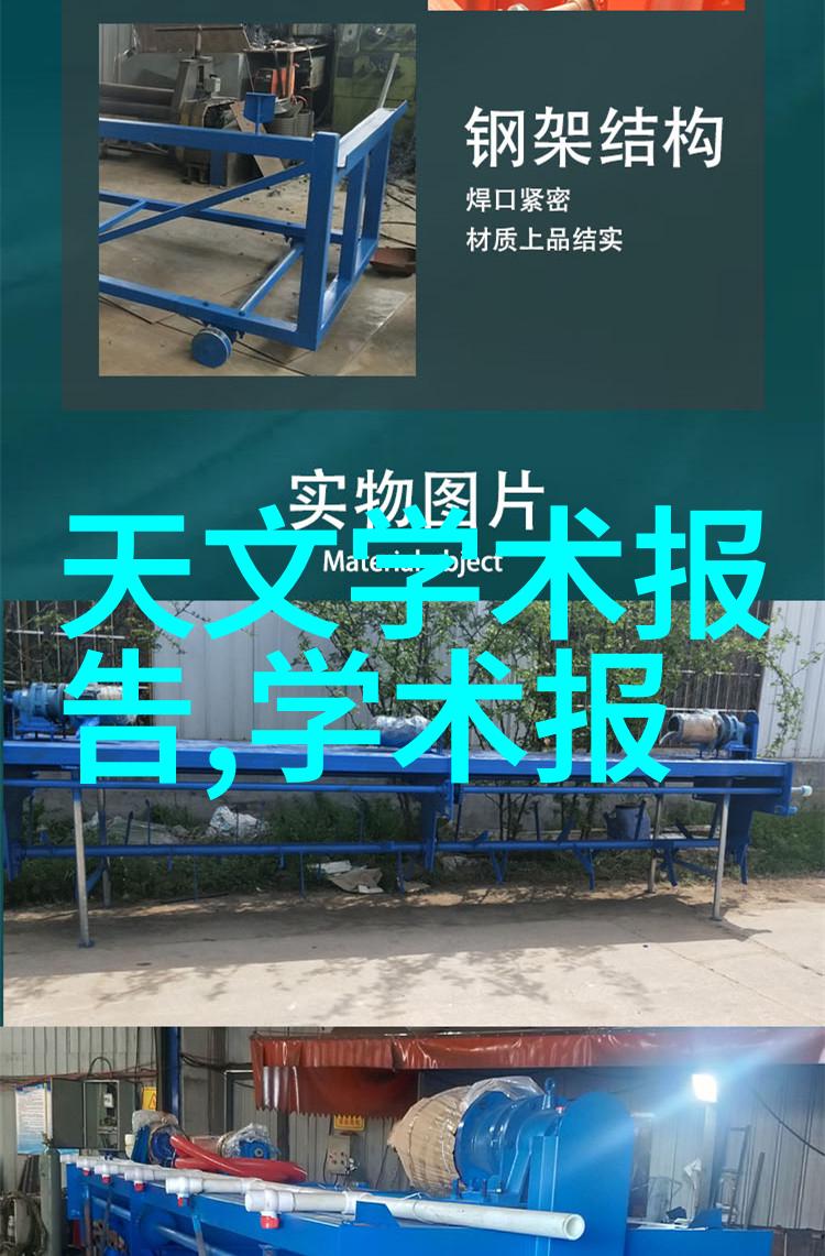 加氢反应釜内部结构设计与优化关键组件分析与应用展望