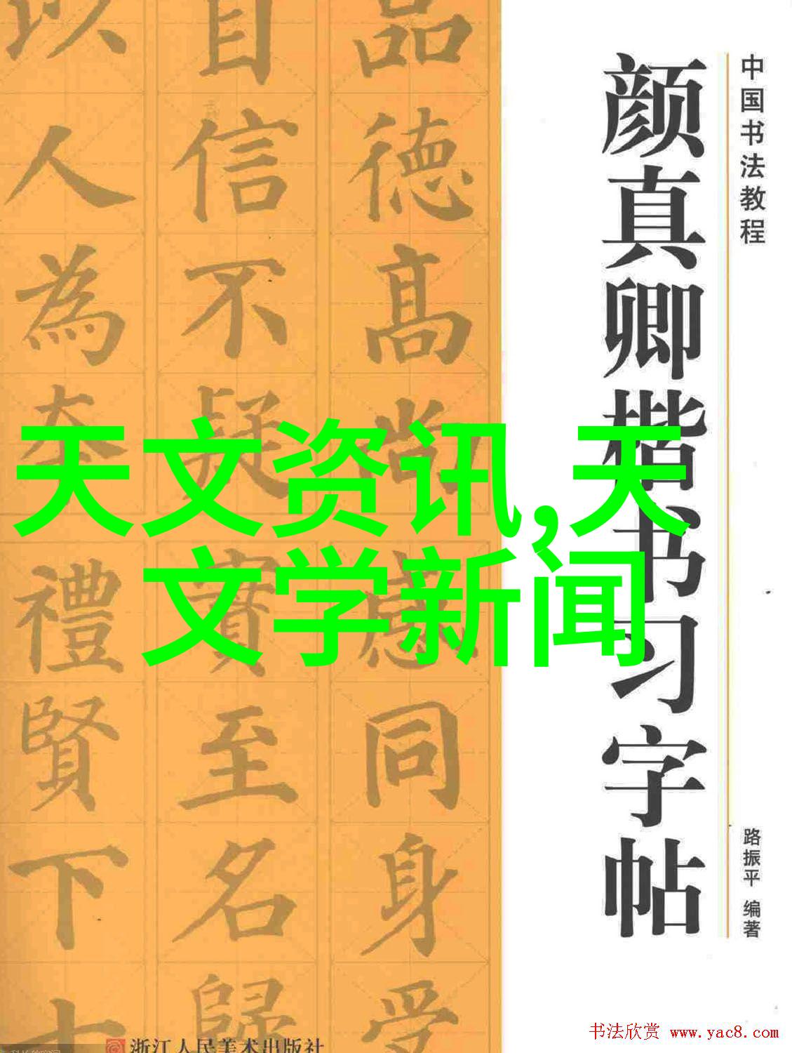 传递情感讲述真实探索与揭示在2023年的图片中寻找主题意义