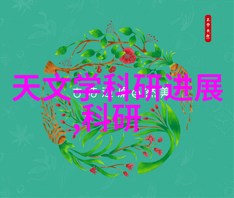 清明节 - 踏上归途清明祭祖的温馨回忆