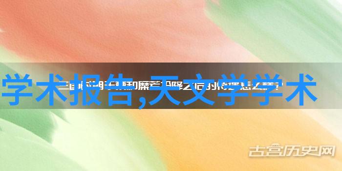 华为发布会亮相7款新品科技界瞩目的焦点