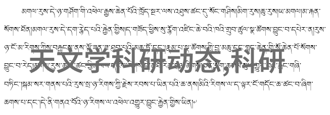 提升工作效率科学打造报告文档