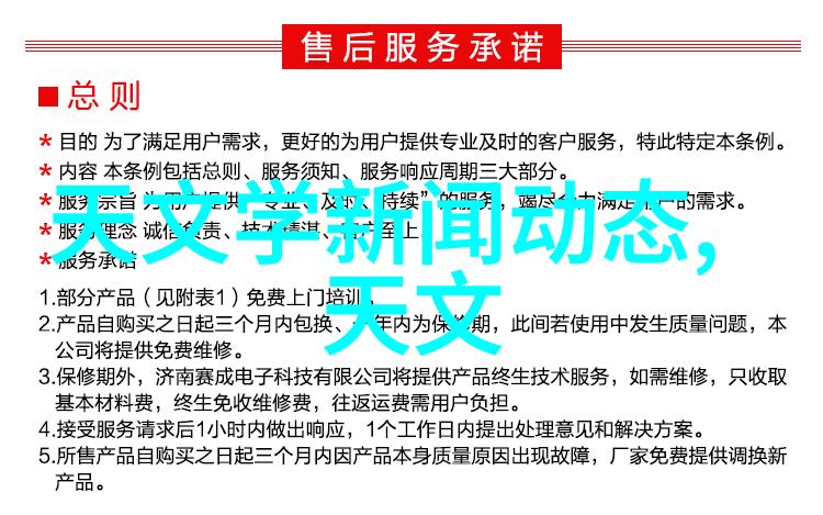 未来发展趋势预计哪些创新功能将成为下一代高端微波杀菌设备的标配