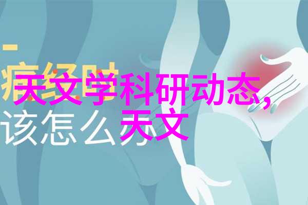 城市道路工程质量检测规范与评估体系的构建与实践