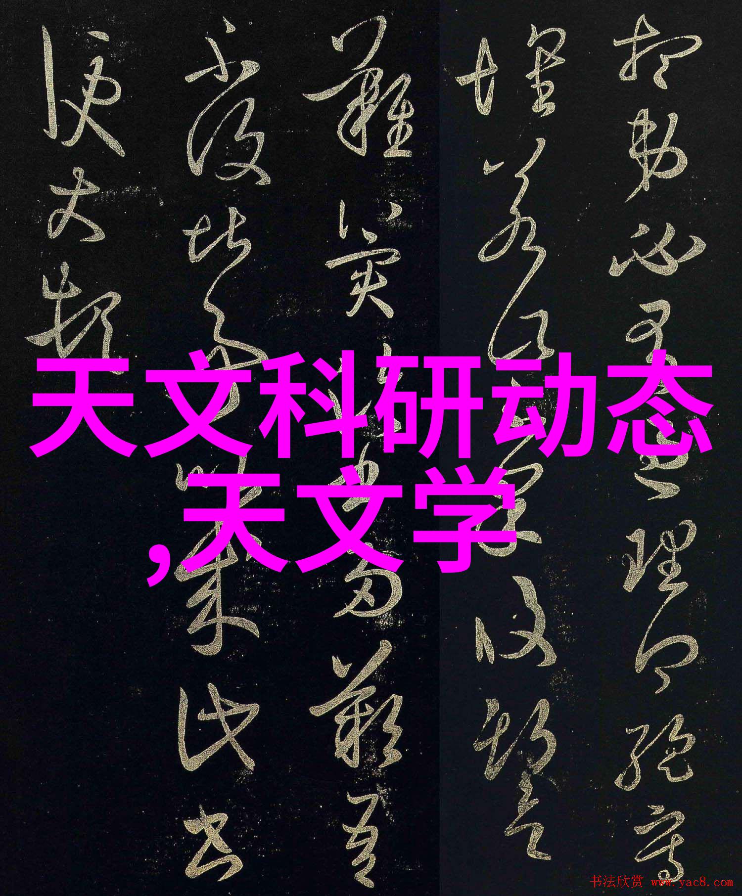 在学习嵌接编程时我们应该重点掌握那些知识点