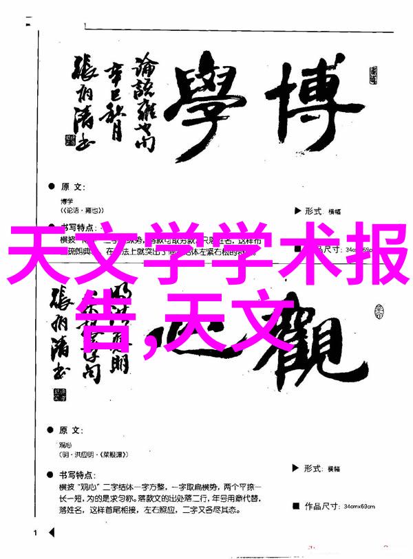 超窄裙教师麻麻教育与时尚的完美融合