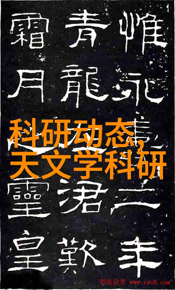 智能装备与系统属于什么类我来告诉你这些高科技玩意儿到底是什么范畴