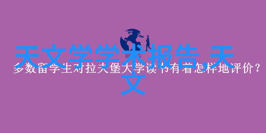 冷却塔隔音污染 横流式圆形冷却塔