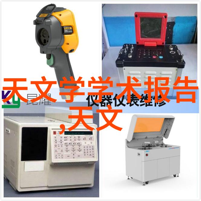 量子计算与加密技术解锁新时代的安全秘密吗