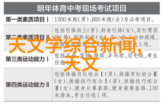 成都航空职业技术学院在全国排名靠前吗具体依据是什么