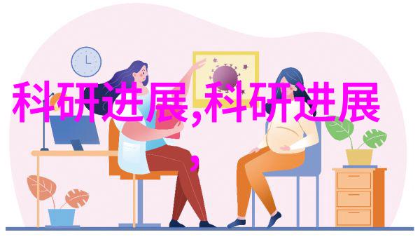 深度阅读探索读书报告背后的知识传承与个人成长