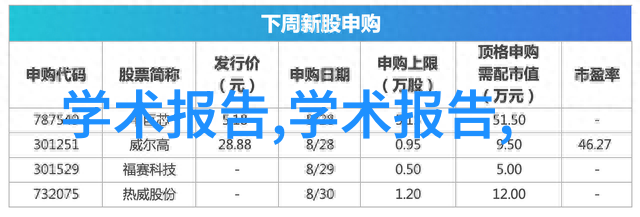 广西国际商务职业技术学院我在这里的故事从书本到职场的转变