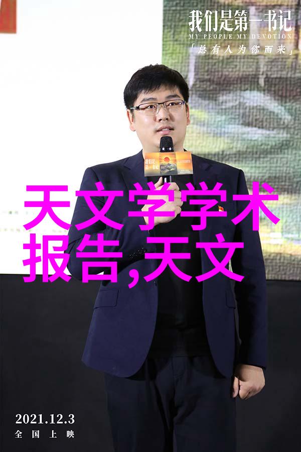 水利水电新纪元智能化可持续发展的未来趋势探究