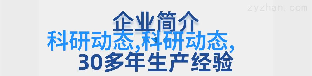 伺服系统设备机器人助手的搞笑表演