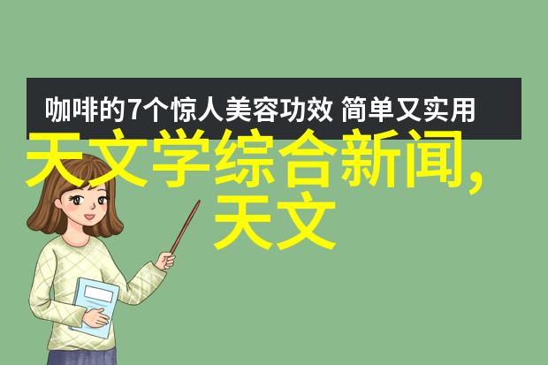 女性魅力的捕捉摄影作品中的柔美与力量