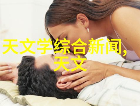 电子设备的稳定之心稳定器在现代技术中的重要作用