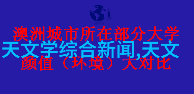 未来人们对于自动驾驶车辆的接受度将如何变化