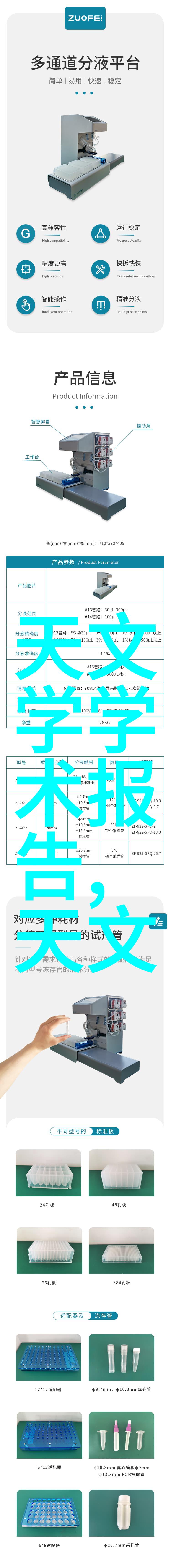 革新家居无需粉刷的智能墙面解决方案