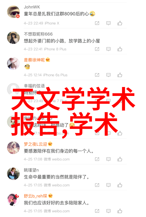 天津特尔姆模具汽车配件中的旋转吊环如同TOREM可旋转环般灵活多变