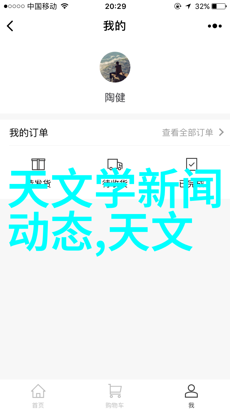 安卓市场app下载官网-掀开安卓应用世界的大幕深度探索官方下载网站的魅力与安全性