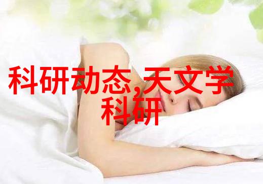 如何评价中电信息科学研究院在行业内的影响力和地位