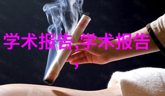 摄影入门指南掌握基础技巧与创作原则