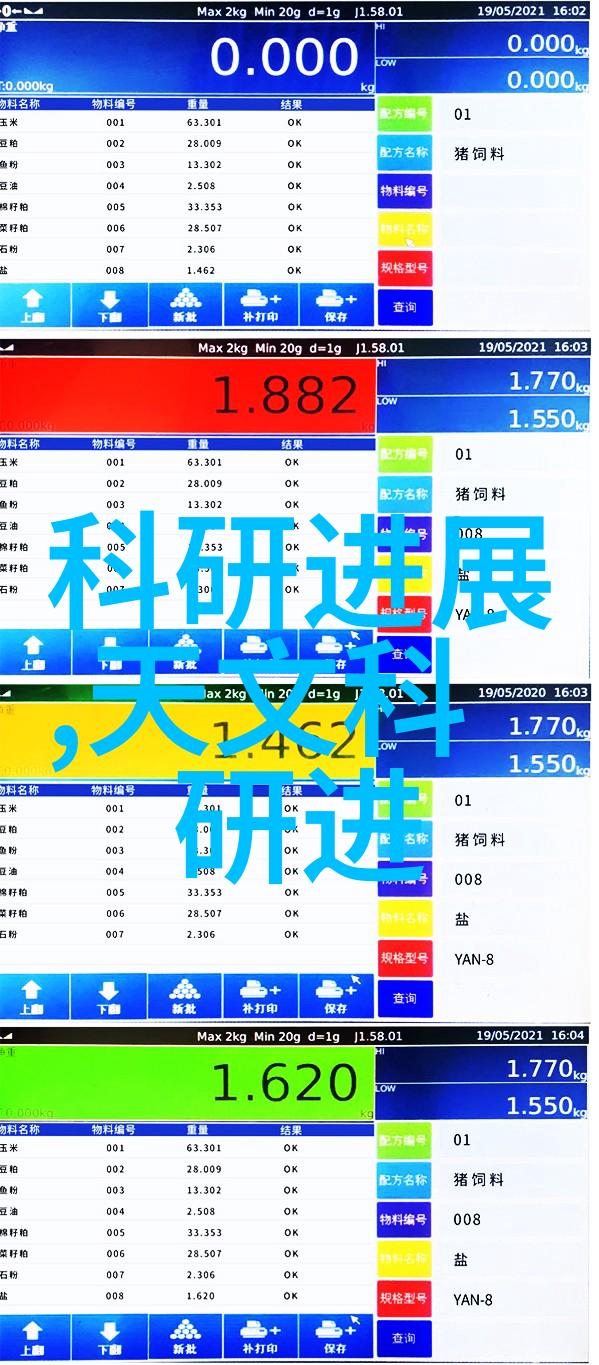 水电施工员面试要点解析