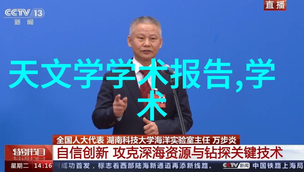 忘忧草www韩国日本电影-跨越边界的记忆韩国日本电影中的忘忧草探索