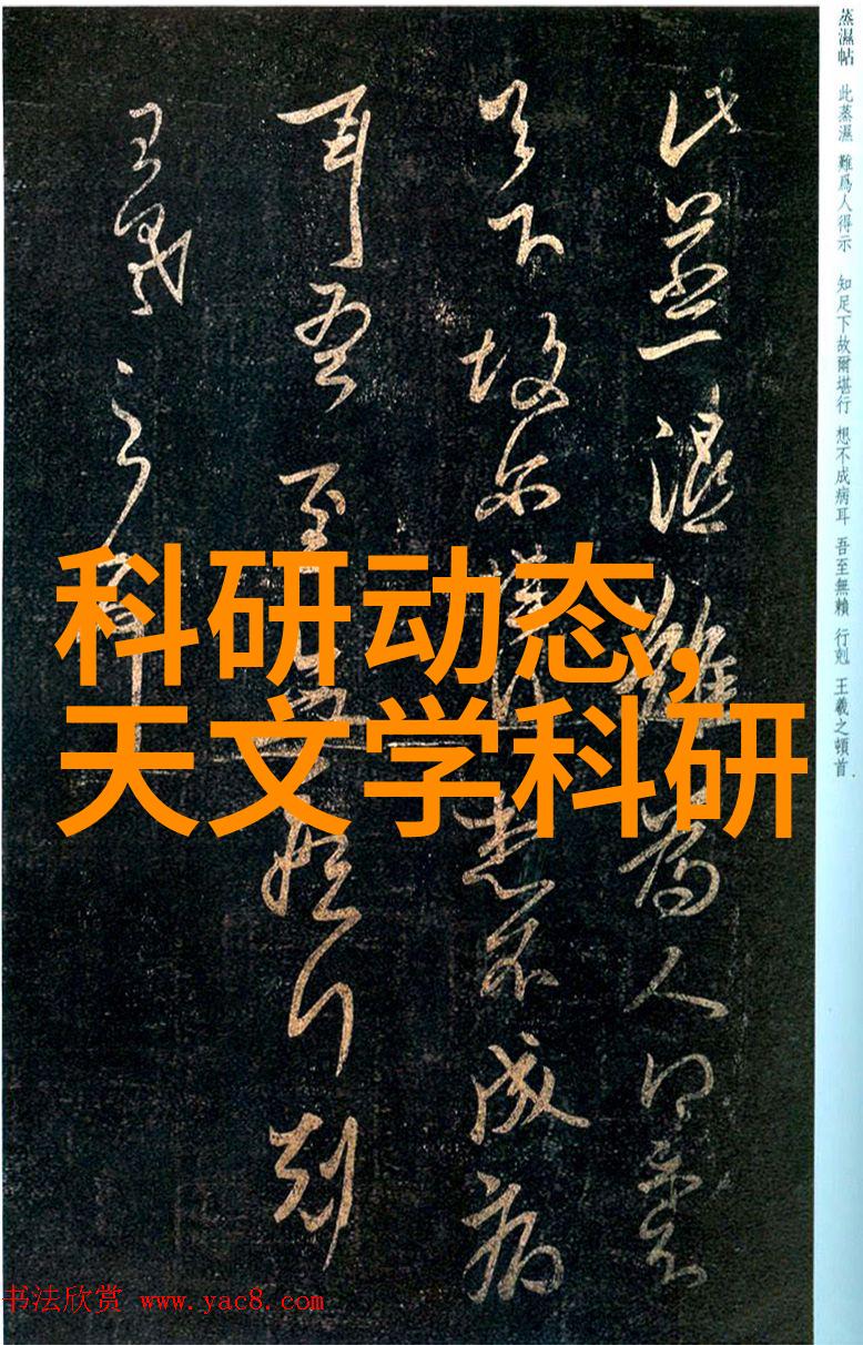 嵌入式电路与系统揭秘它们如何让我们的生活更便捷