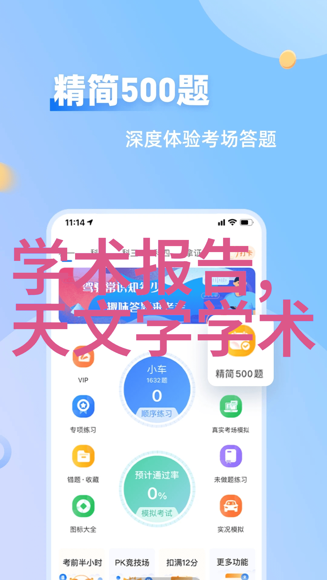 主题我是如何用砂纸给厨房老旧的橱柜重新打磨光泽的