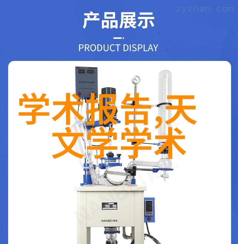 项目预算编制重要步骤与技巧分享