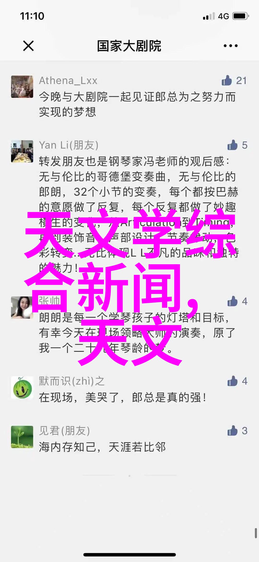 厨房与卫生间的数字化革命资讯网首页揭秘新一代生活方式