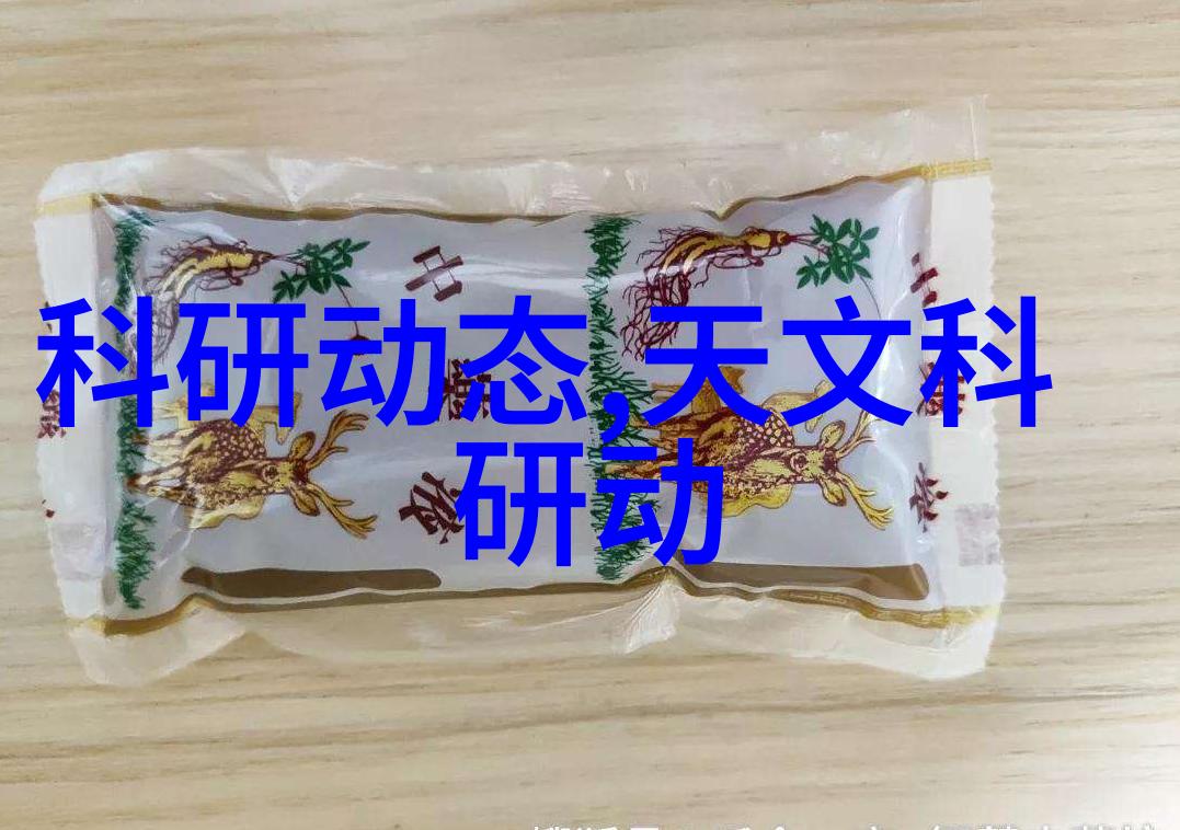 西门子洗衣机与冰箱的智能互联技术革新