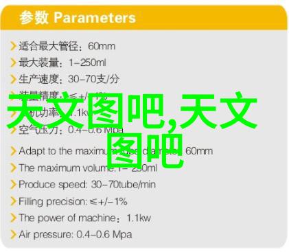 水电安装报价单明细表全面的水力发电系统安装详细账单